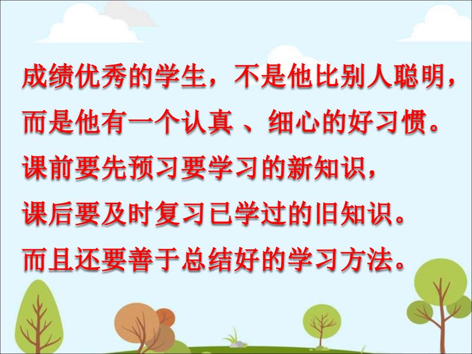 人教版二年级数学第八单元克和千克解决问题例3及相关练习ppt课件_第1页