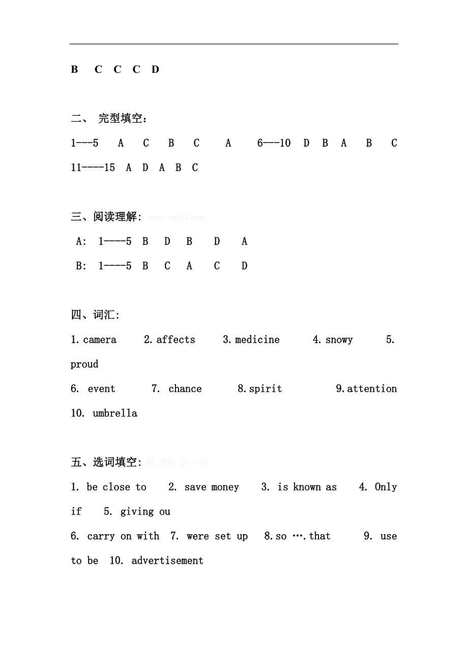 牛津译林版八年级英语下册期末复习测评试题及答案_第5页