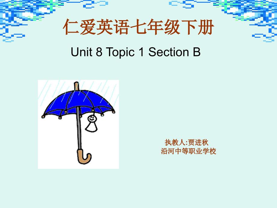 仁爱英语七年级下册Unit8Topic1SectionB_第1页