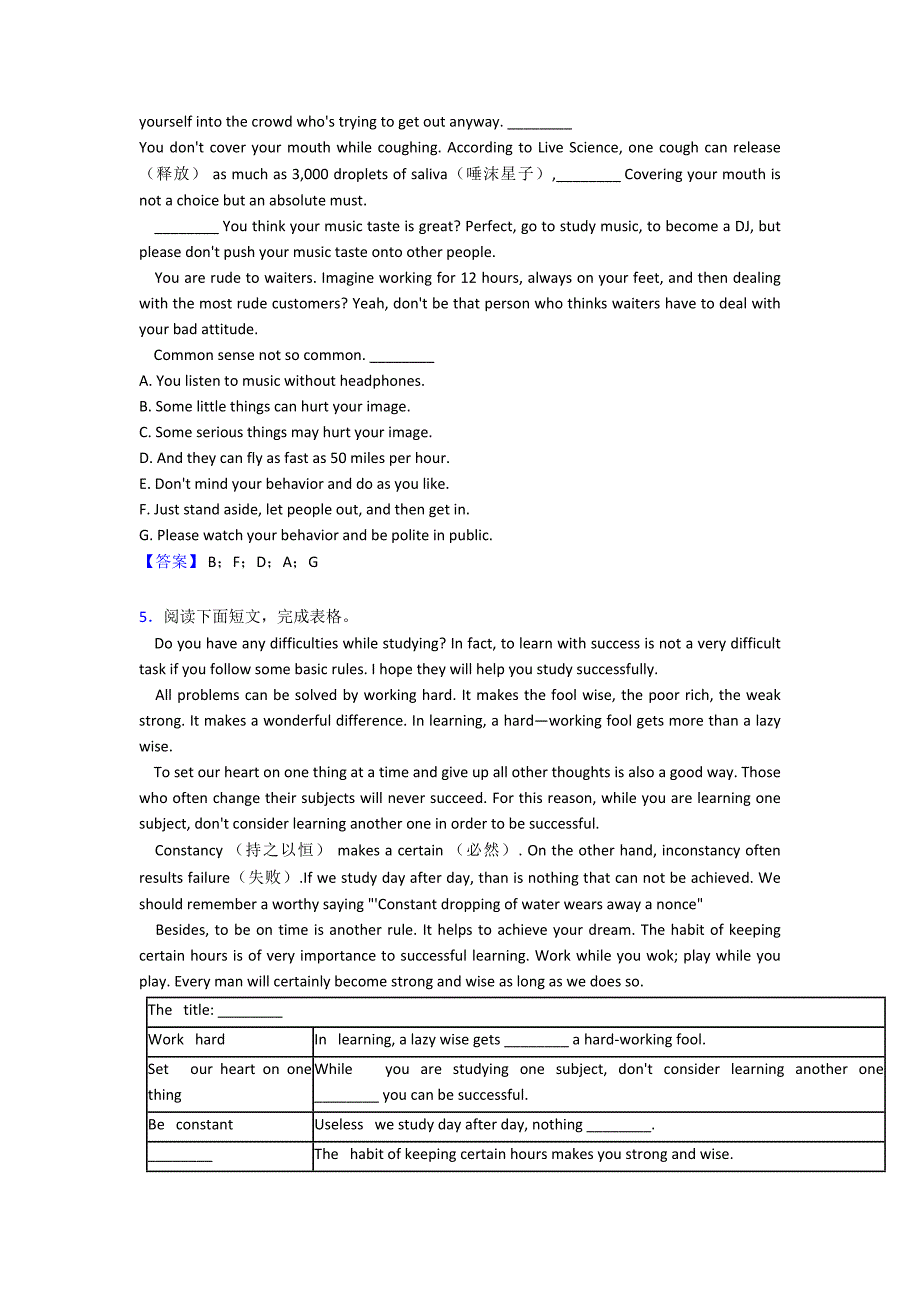 (英语)-中考英语英语任务型阅读专项训练100(附答案)含解析_第4页