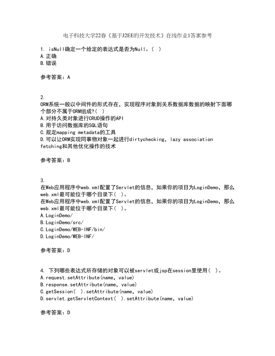 电子科技大学22春《基于J2EE的开发技术》在线作业1答案参考65_第1页