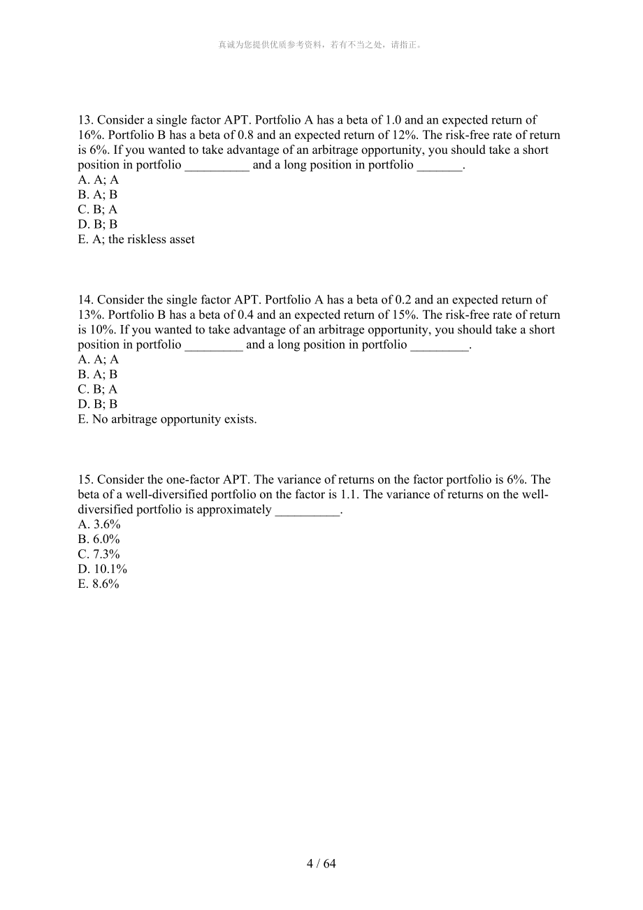 投资学课后答案APT_第4页