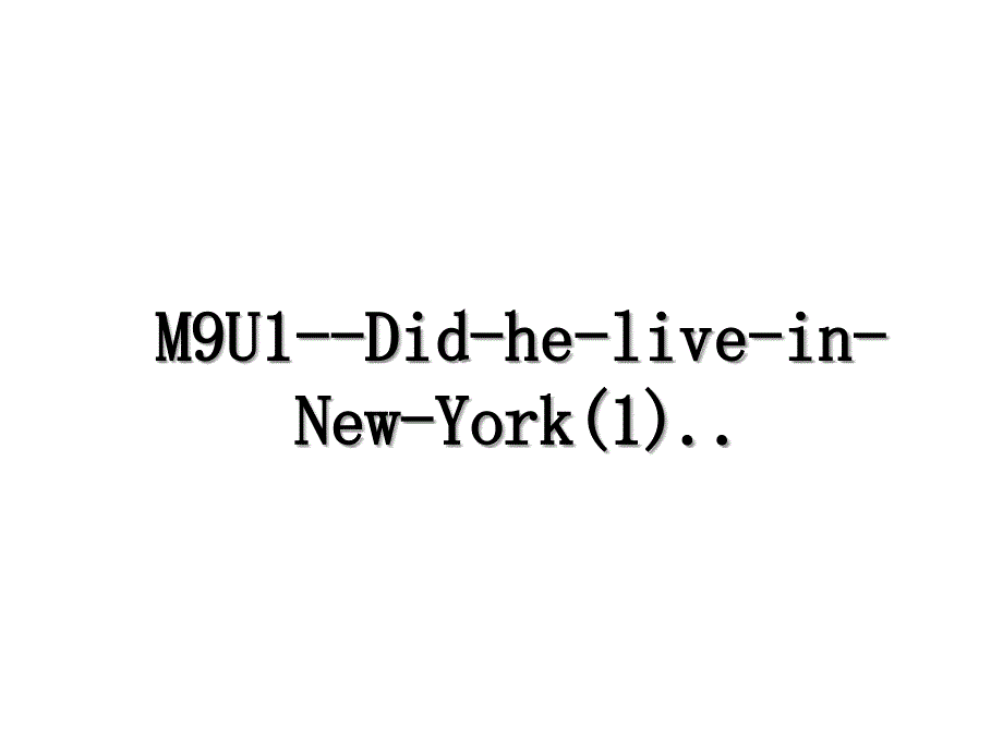 M9U1DidheliveinNewYork1_第1页