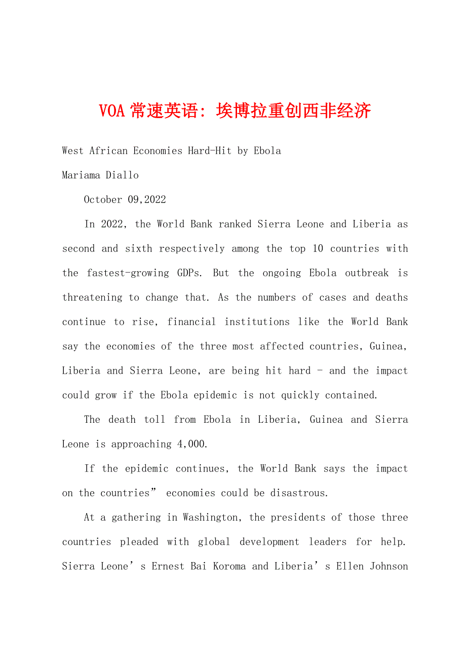 VOA常速英语--埃博拉重创西非经济.docx_第1页