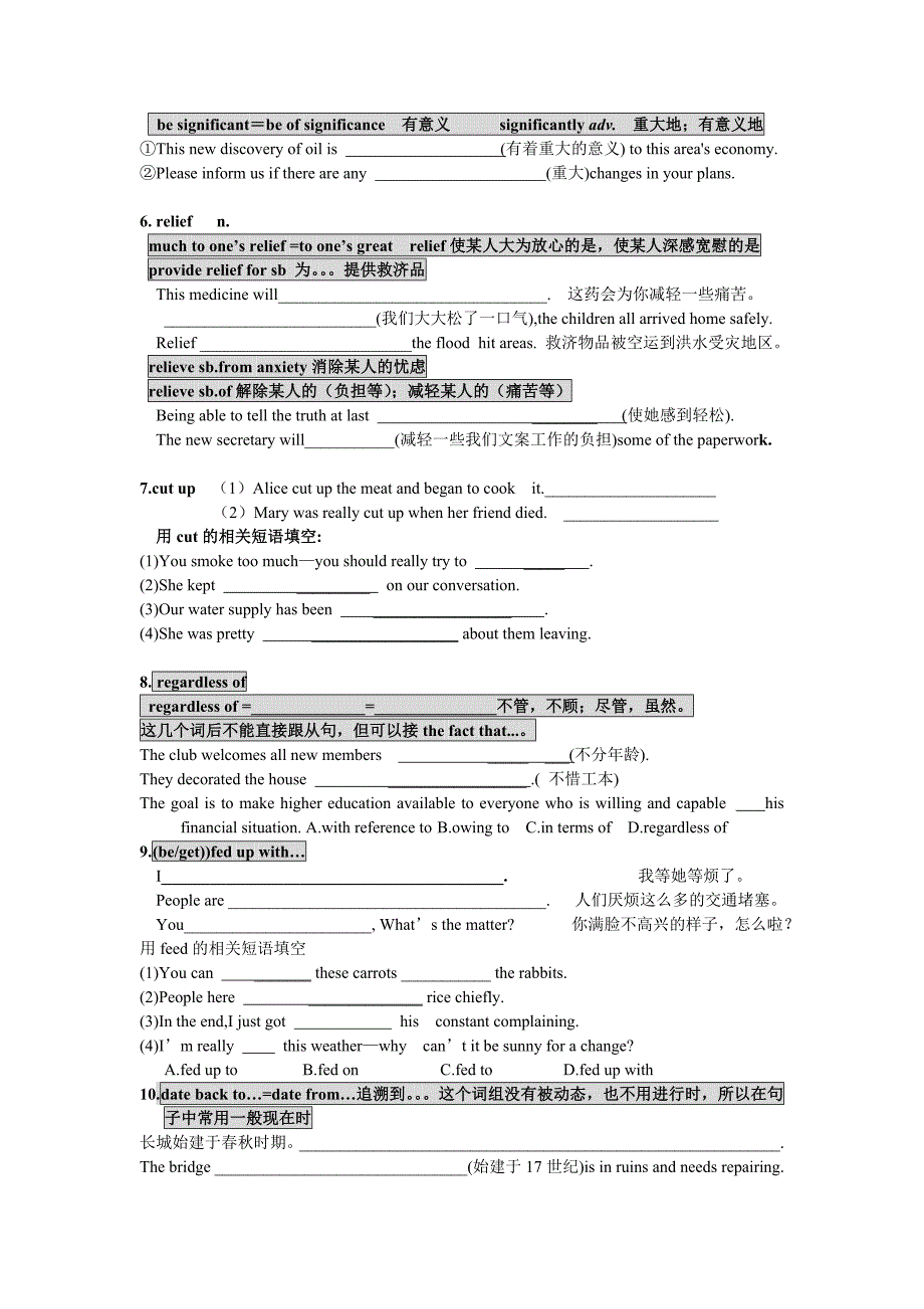 选修8Unit5知识点汇总_第2页