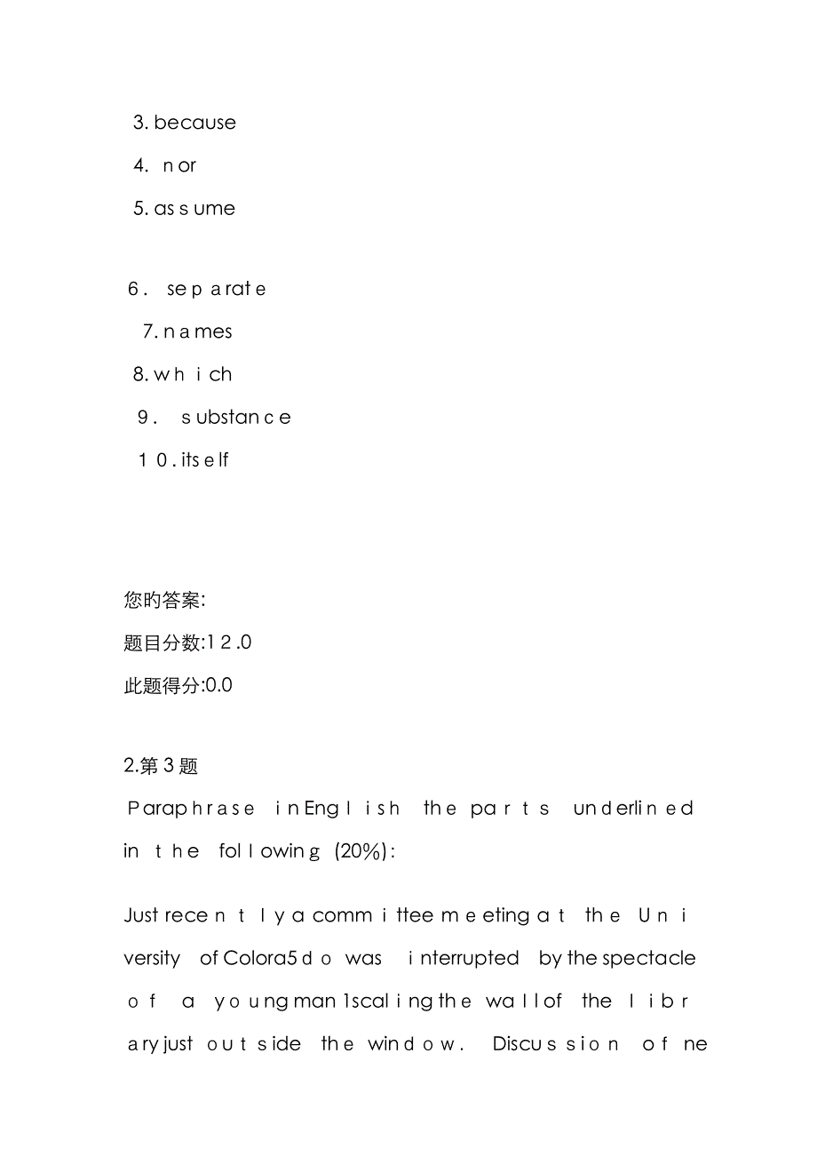 当代散文赏析_第4页