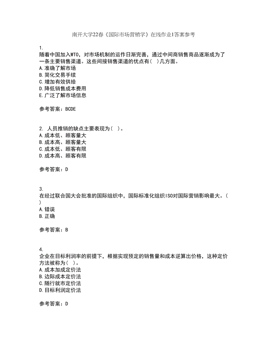 南开大学22春《国际市场营销学》在线作业1答案参考54_第1页