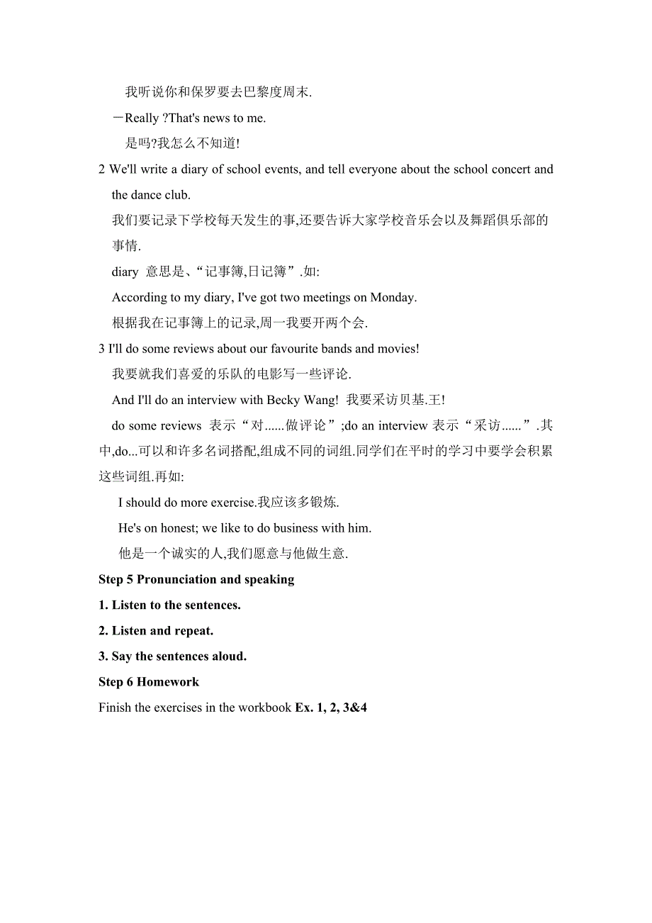 初三moduleUnit1教案.doc_第3页