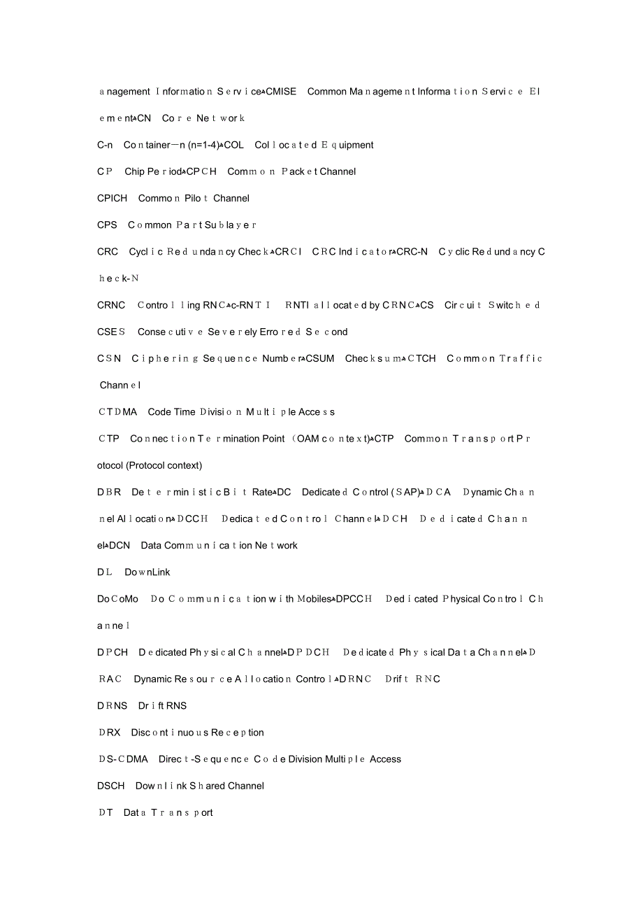 三GPP常用英文缩写全称大全_第3页