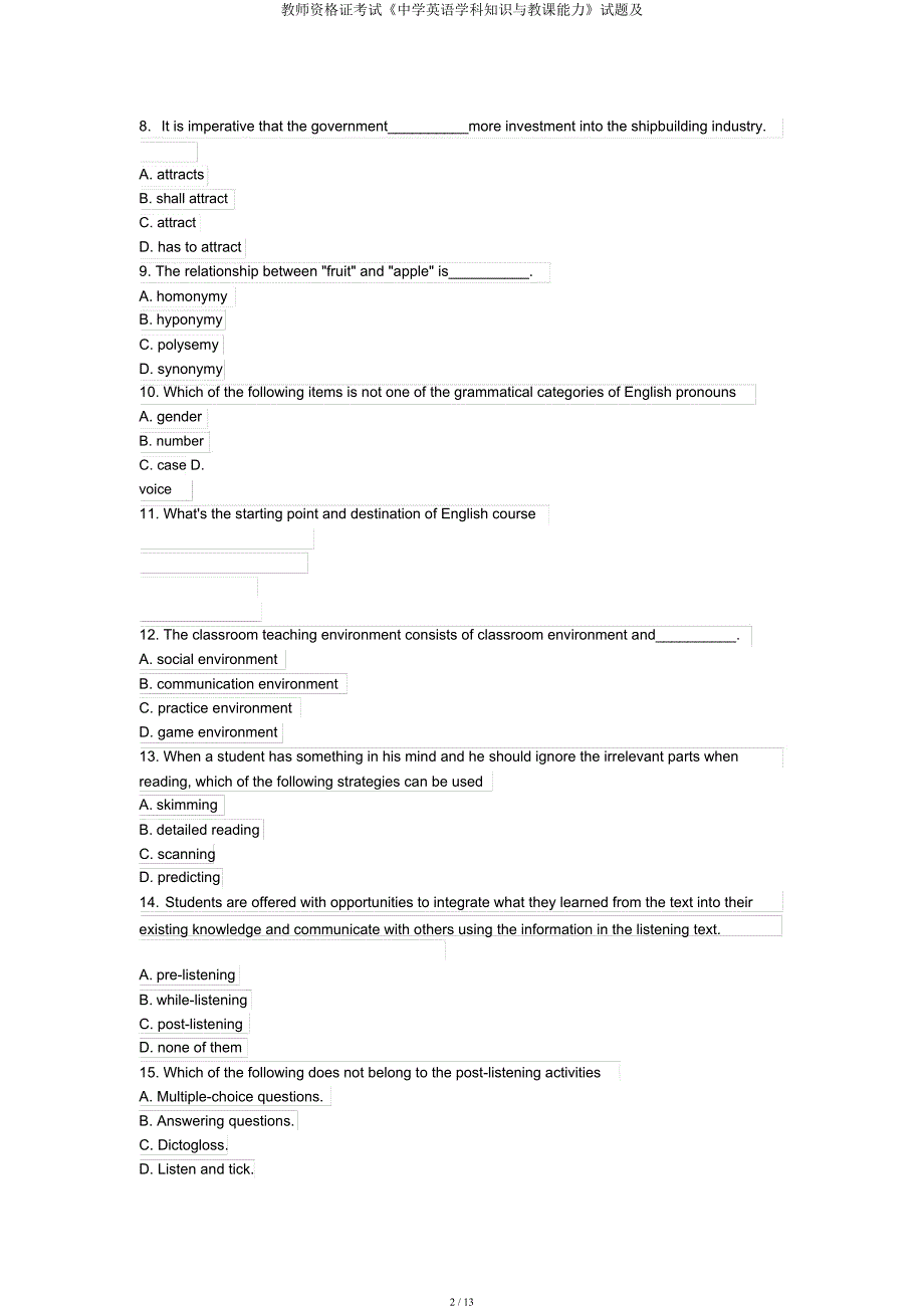 教师资格证考试《中学英语学科知识与教学能力》试题及.docx_第2页