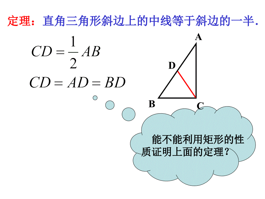 第122115号6[1]13矩形_第3页