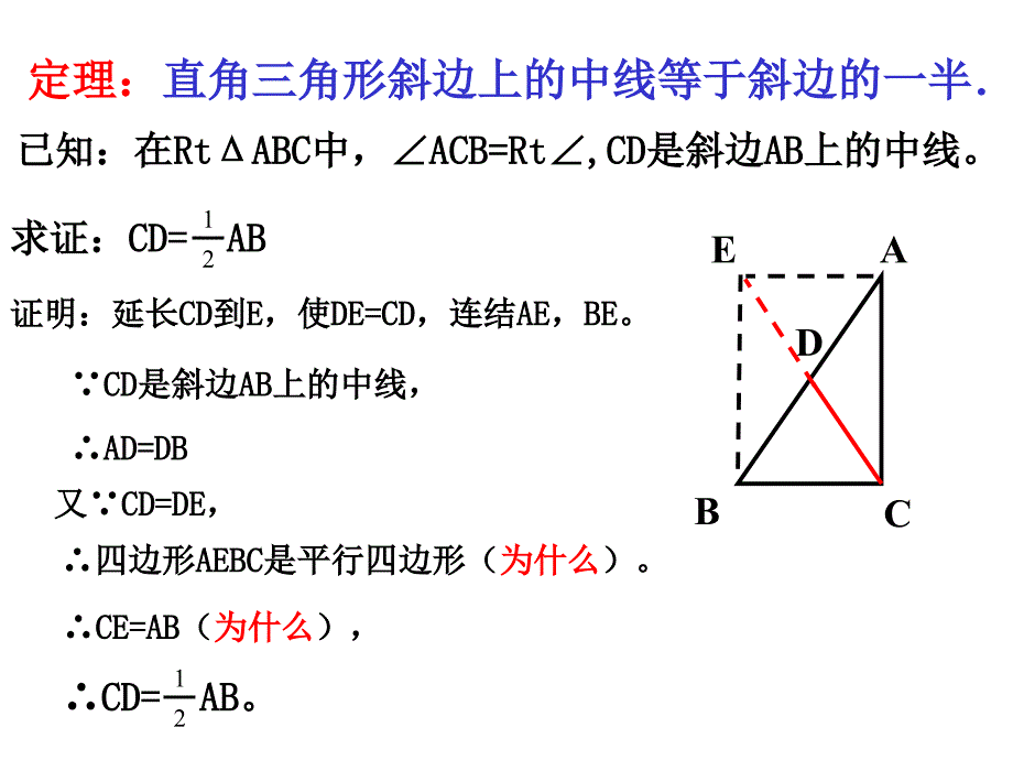 第122115号6[1]13矩形_第4页