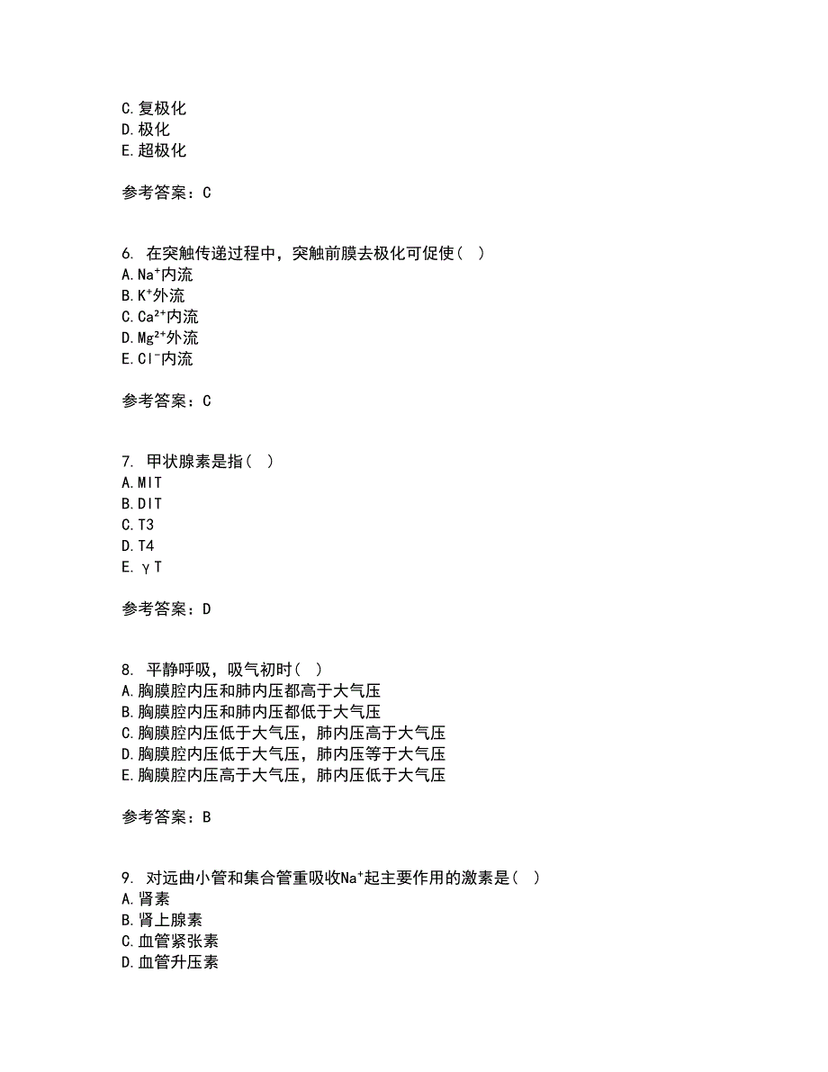 中国医科大学21秋《生理学本科》平时作业一参考答案9_第2页