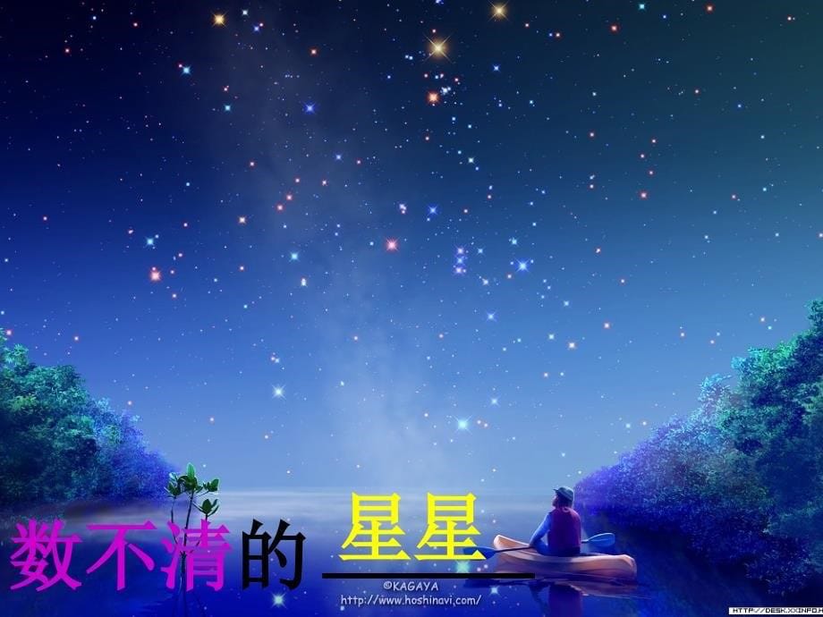 《雨点儿》PPT课件_第5页