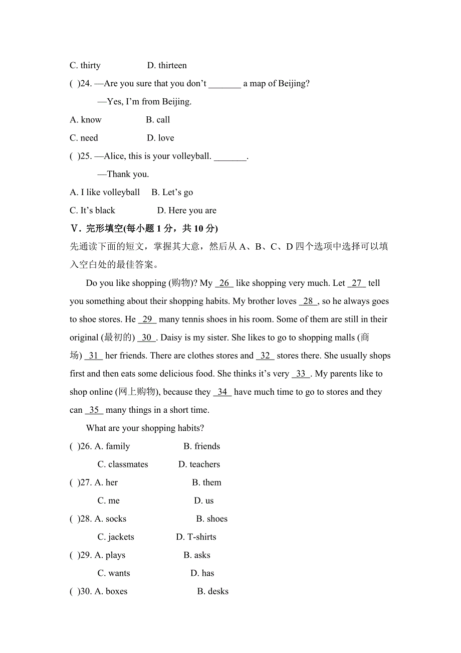 Unit7单元测试题_第2页