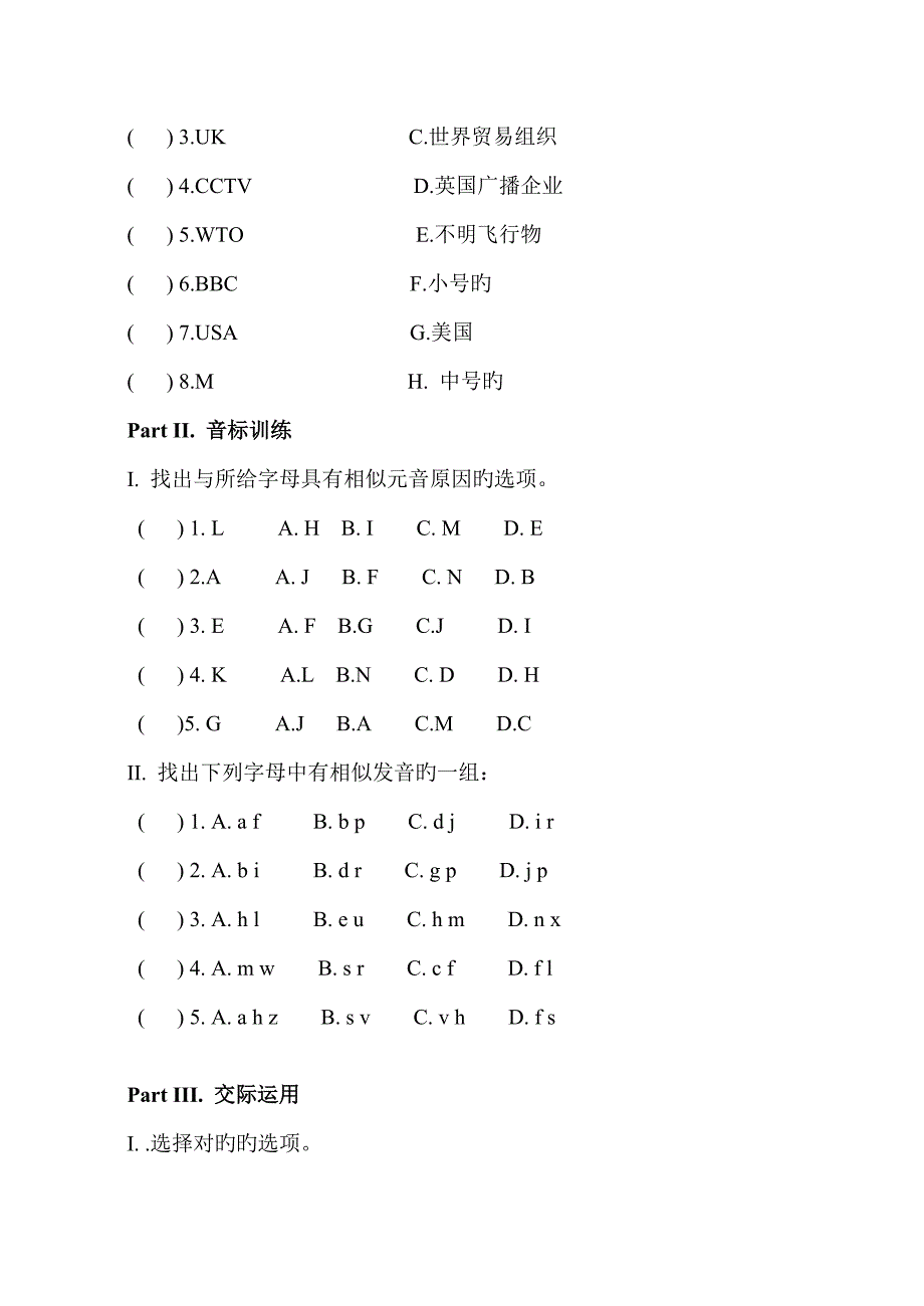 Starter Unit 3讲学稿_第2页