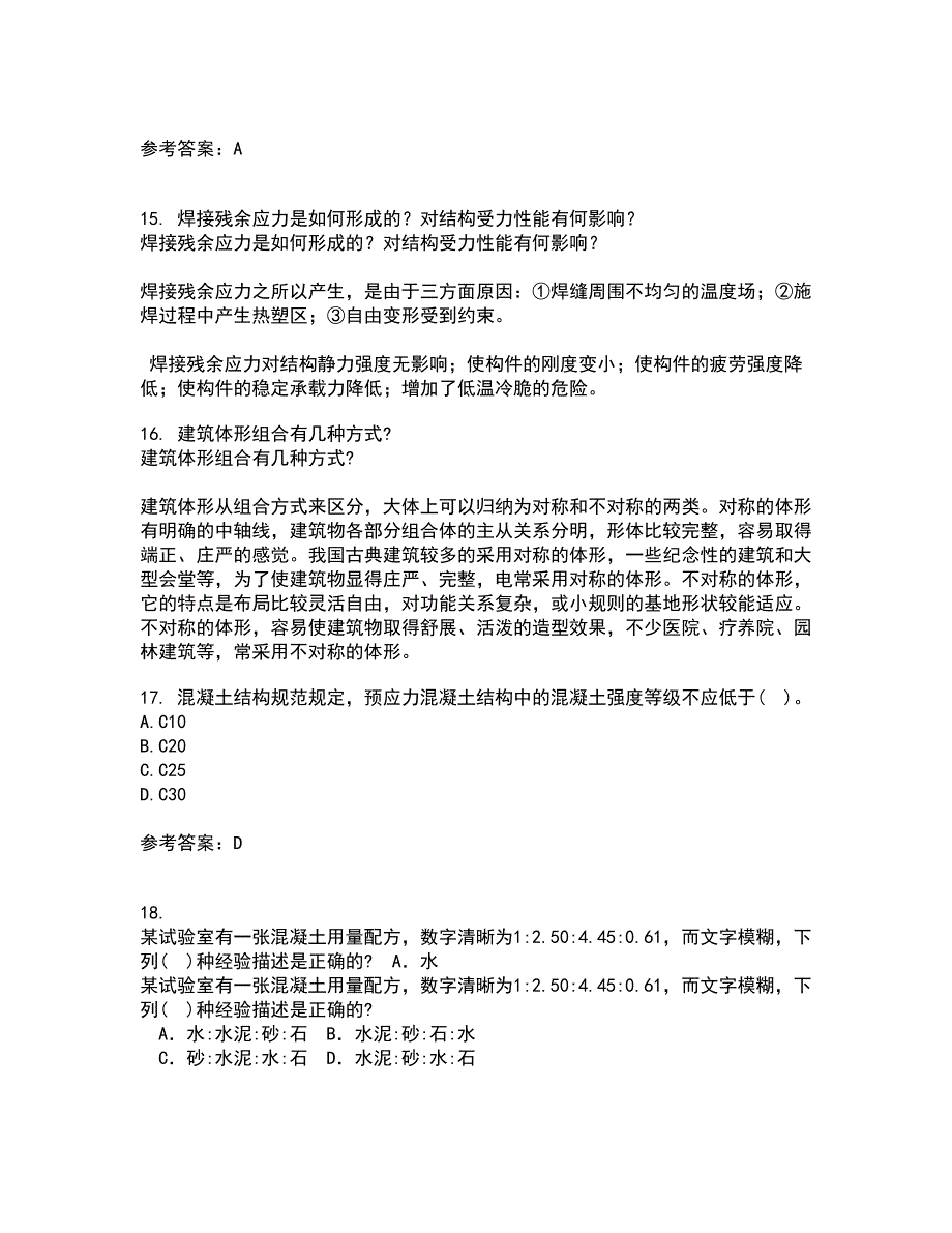 大连理工大学22春《结构设计原理》综合作业一答案参考10_第4页