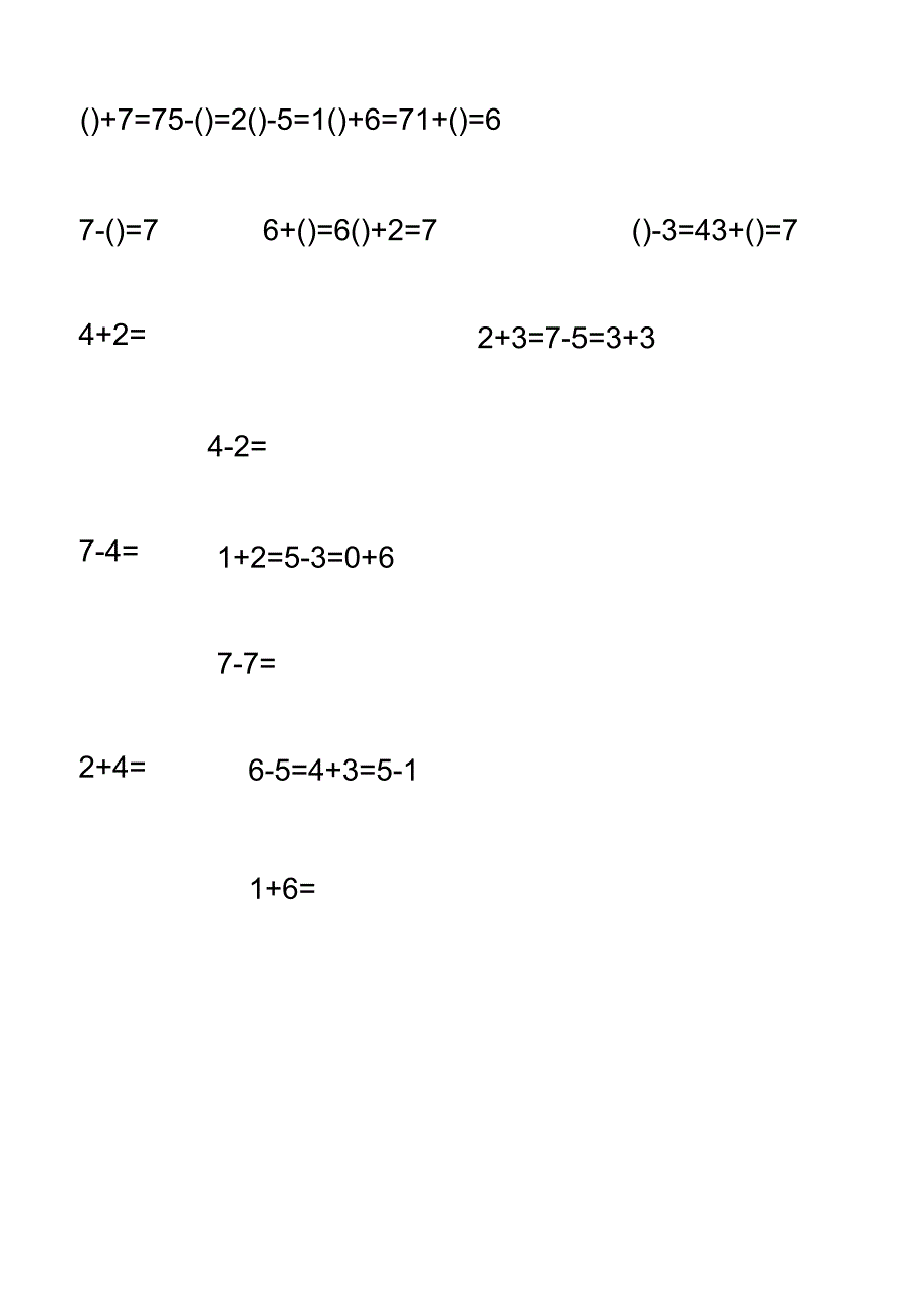 加减法口算练习题_第3页