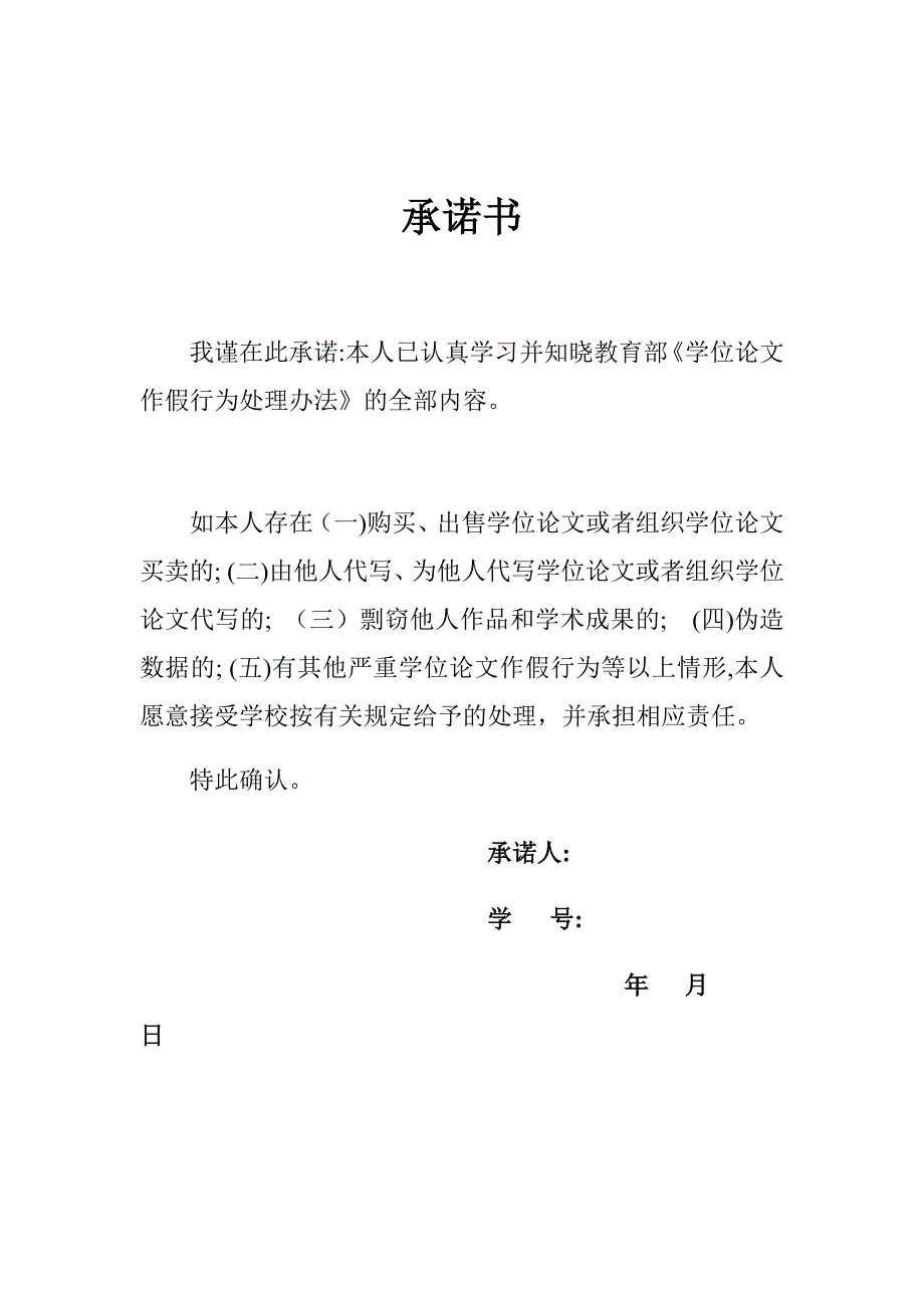 论企业所得税改革的可行性和必要性_第1页