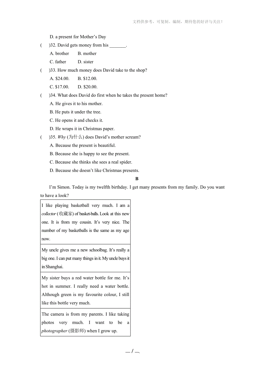 2014-2015学年外研七年级上学期Module8试题_第4页