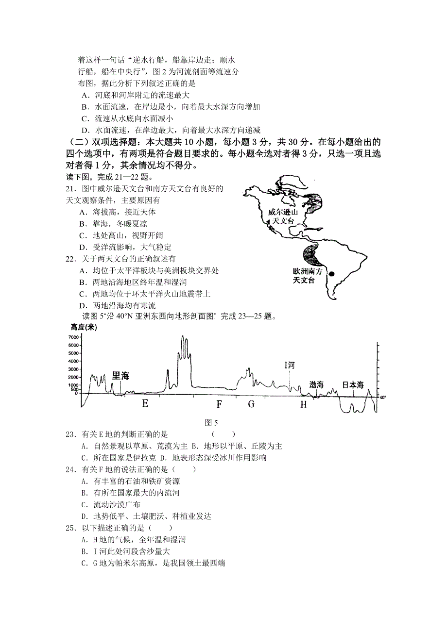 综合练习一１_第3页