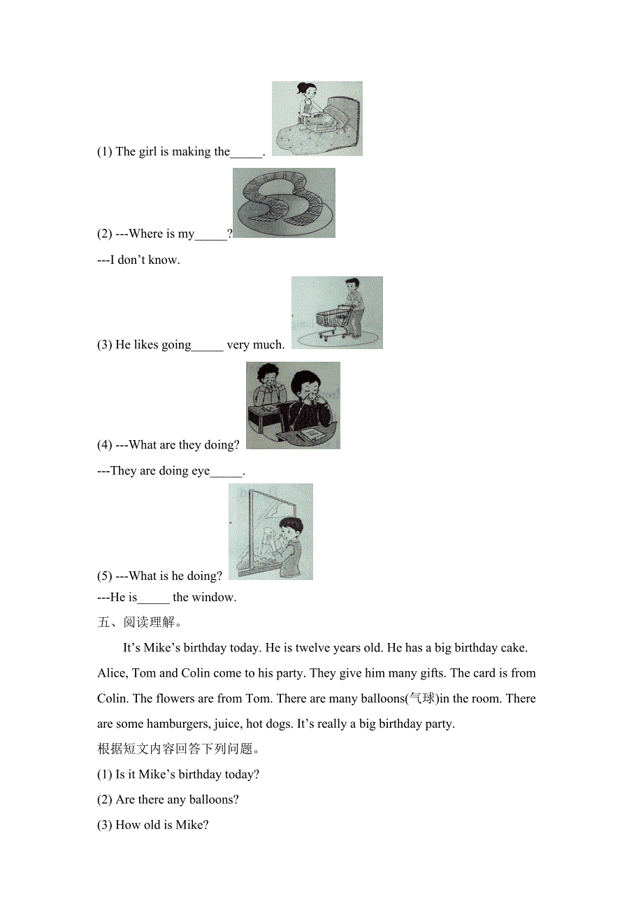 最新陕旅版英语六年级上册Revision2期末测试卷_第2页