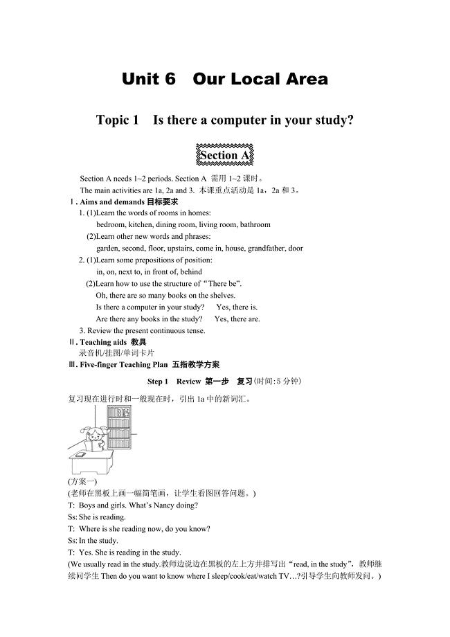 Unit6Topic1SectionA教案(仁爱版七年级下).doc