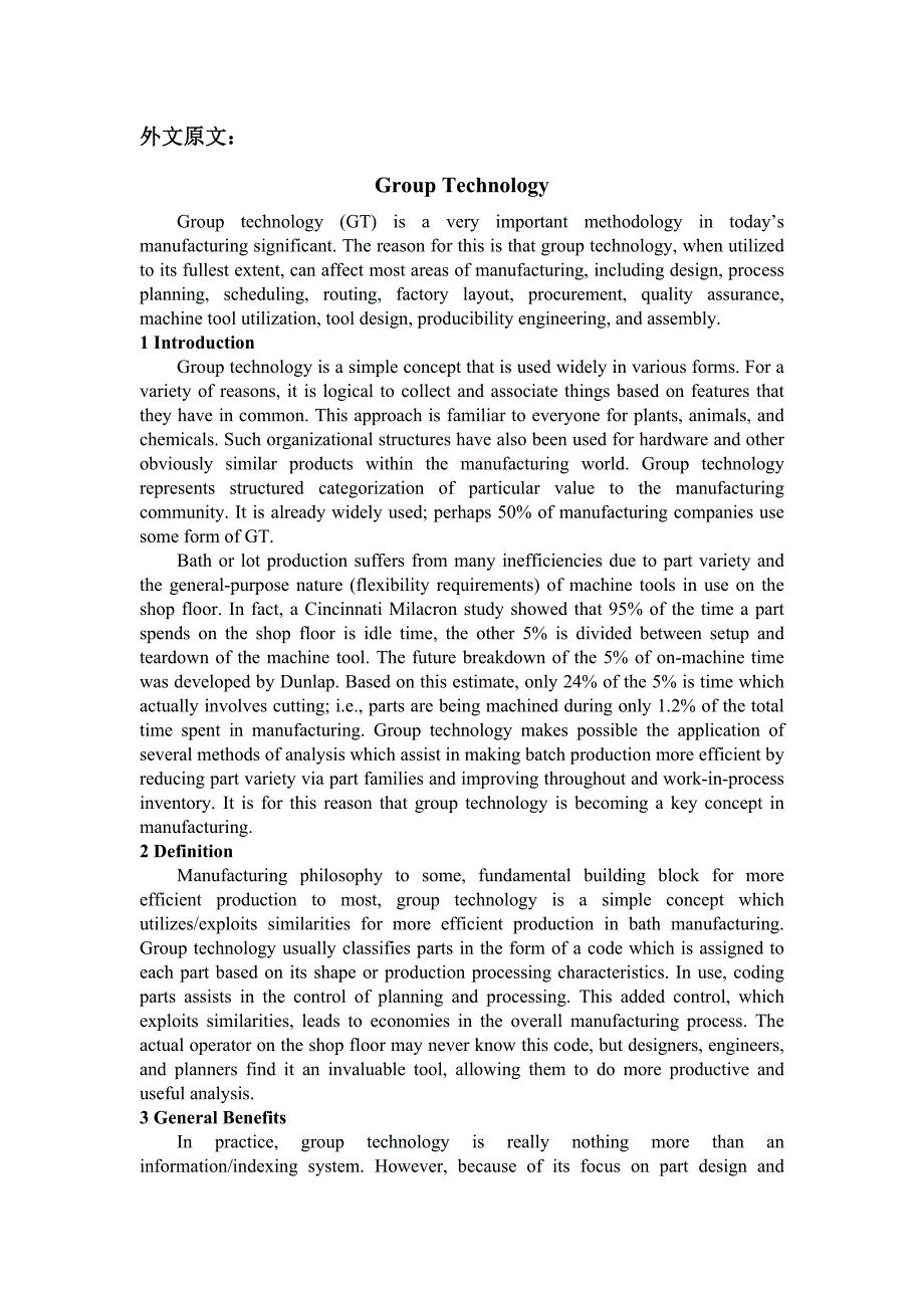 成组技术外文文献翻译、机械加工工艺方面外文翻译、中英文翻译_第1页