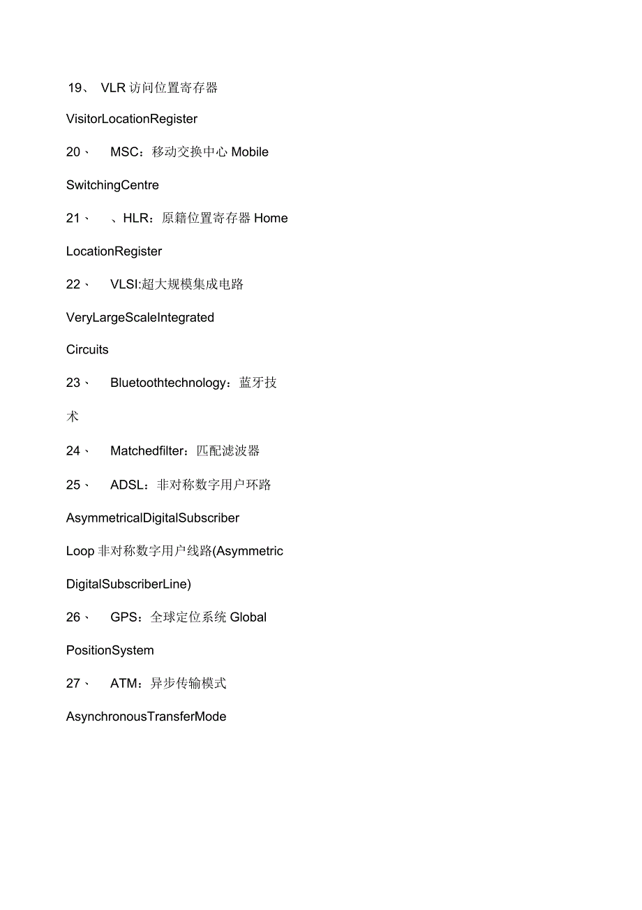 通信工程专业英语_第4页