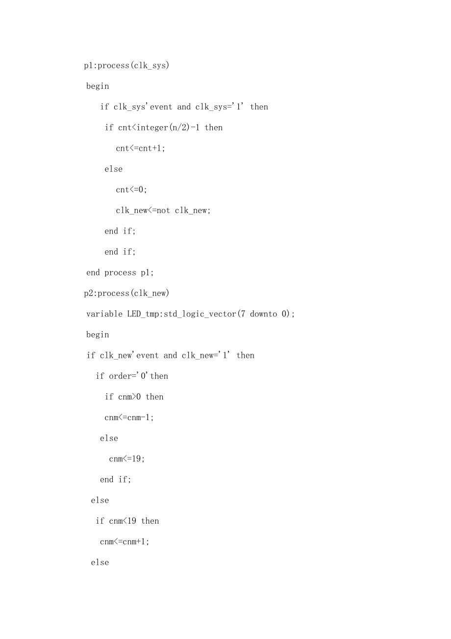 数字系统综合设计与VHDL课程大作业_第3页