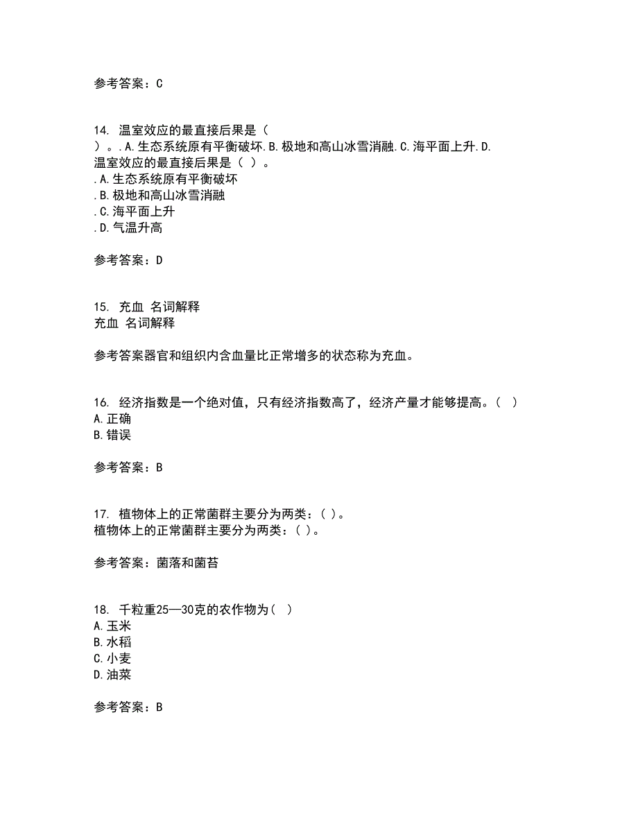 东北农业大学21秋《耕作学》在线作业三答案参考14_第4页