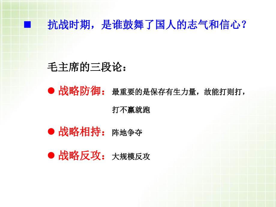 销售管理的基本理论_第3页