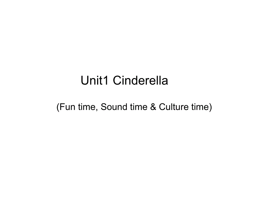 译林英语五年级下册--Unit1-Cinderella---Cartoon-time课件_第1页