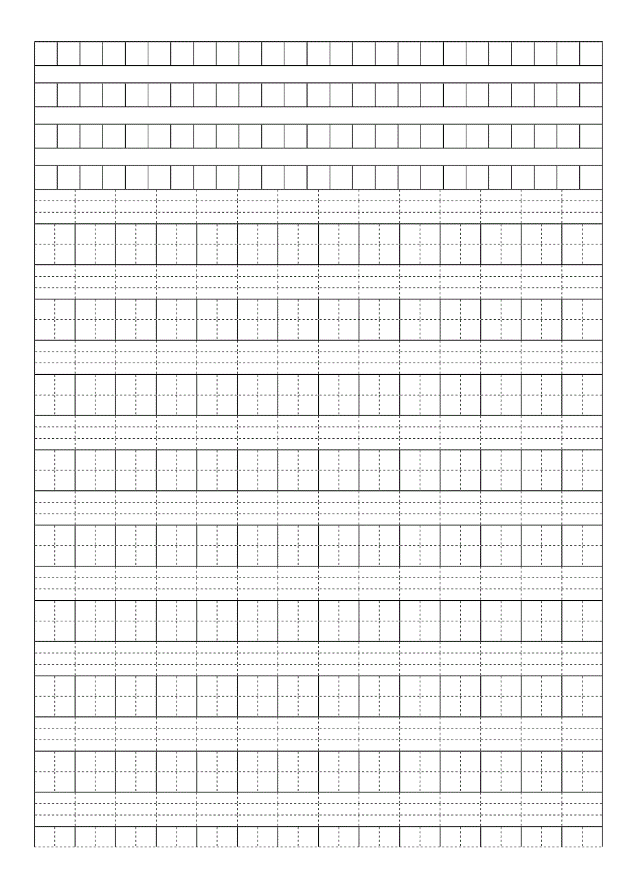 小学生常用练字表格_第5页