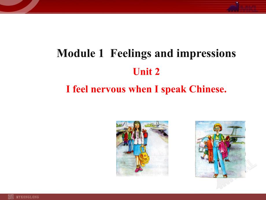 英语八年级下册外研版Module1FeelingsandimpressionsUnit2_第1页