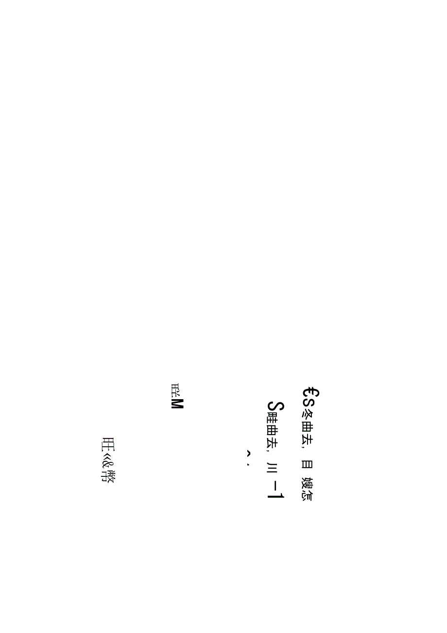 锅炉使用点检维护保养手册汇总_第1页