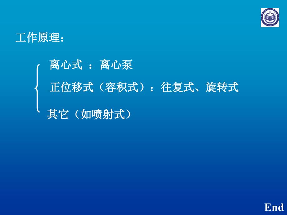 艾什顿打算打算爱上.ppt_第4页