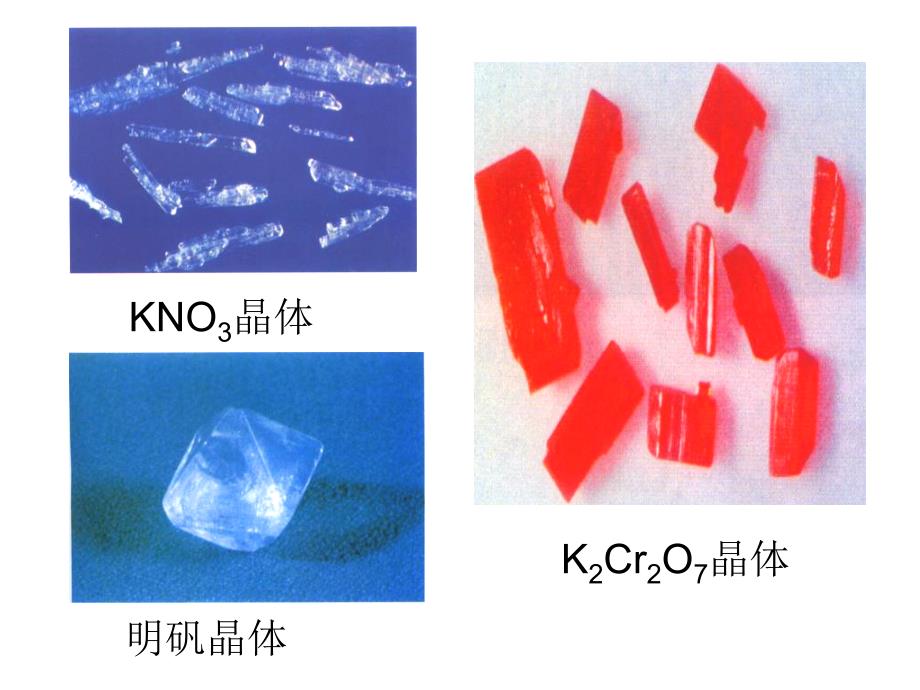 《化学竟赛晶体结构》PPT课件_第1页