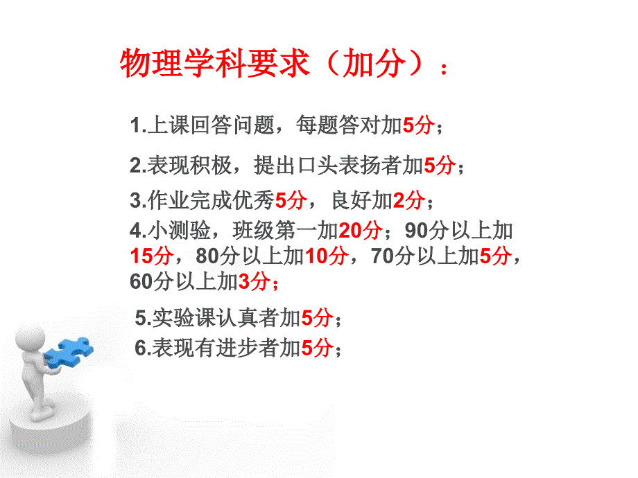 质点参考系和坐标系课件_第2页