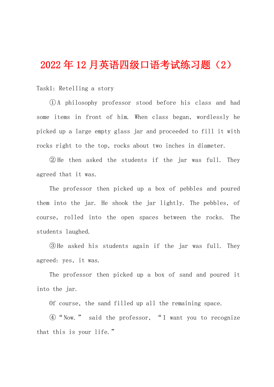 2022年12月英语四级口语考试练习题（2）.docx_第1页