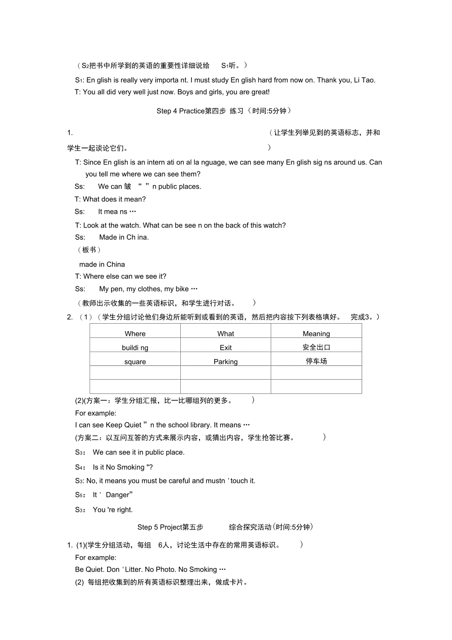 unit3englisharoundtheworldtopic1sectionc教案仁爱湘教版九年级上_第4页