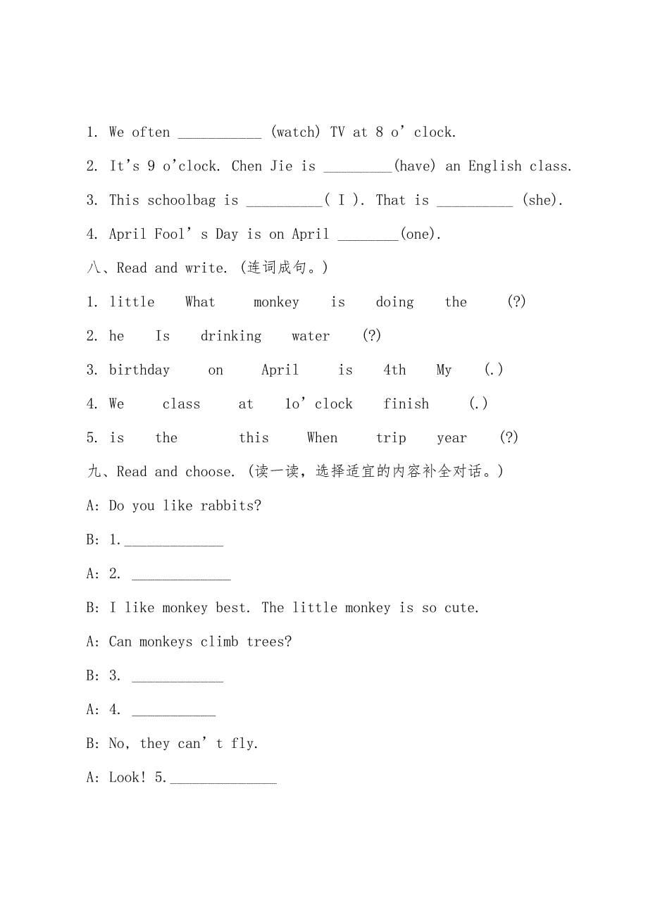 2022年五年级英语下册期末试卷.docx_第5页