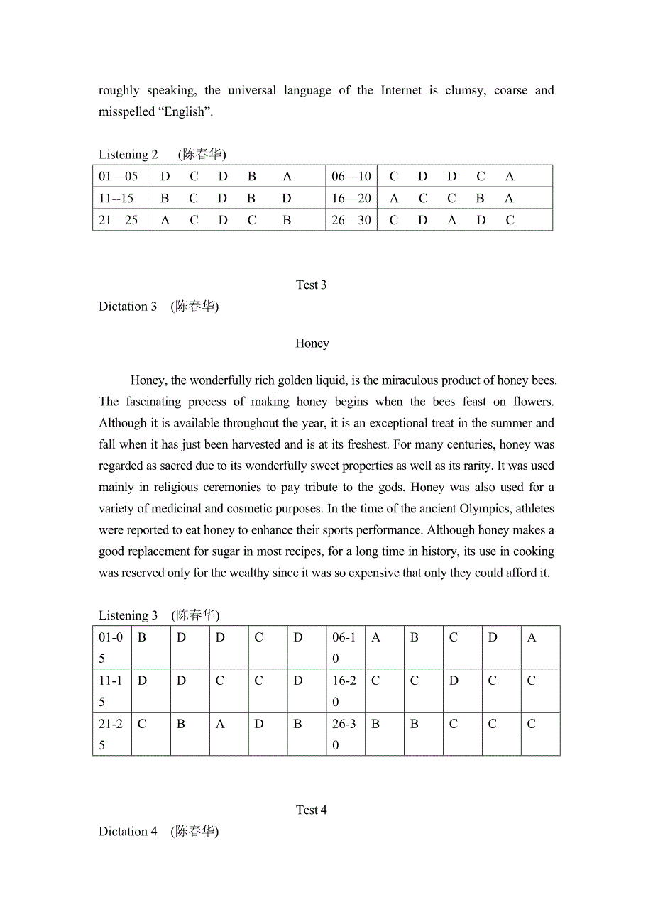 专四听力陈春华答案_第2页