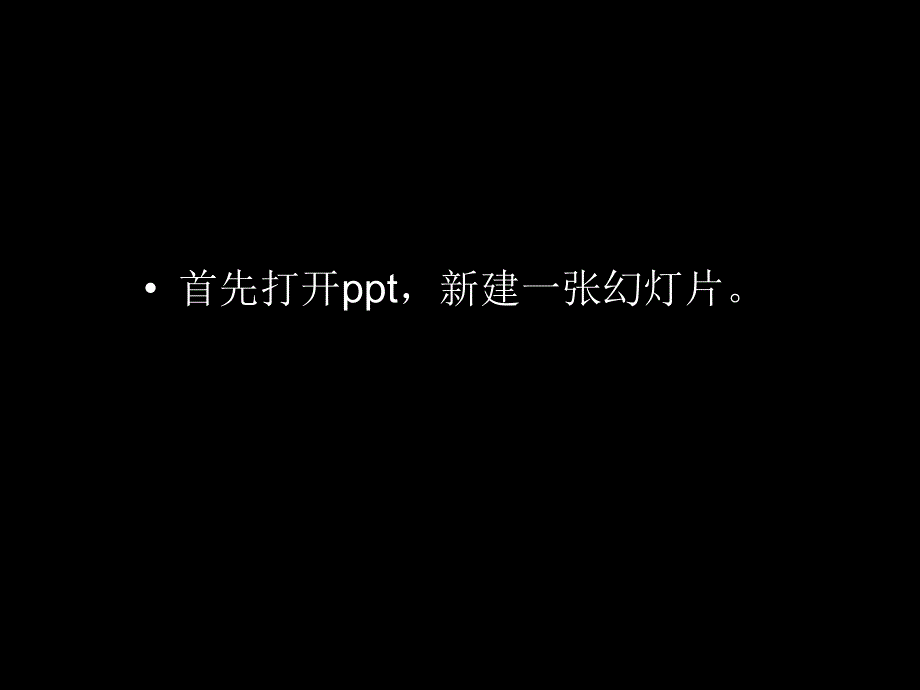 全图示教你制作滚动条_第2页