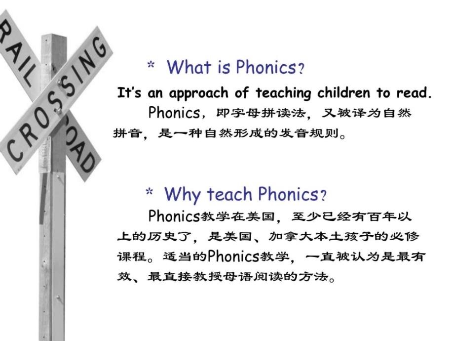 Phonics教学.ppt_第4页