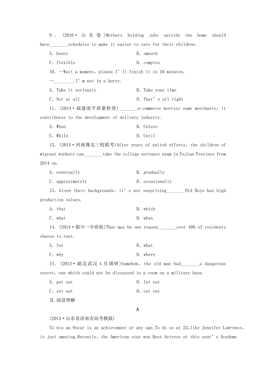 2015届高考英语一轮复习 Unit 2　Poems课下限时训练作业_第2页