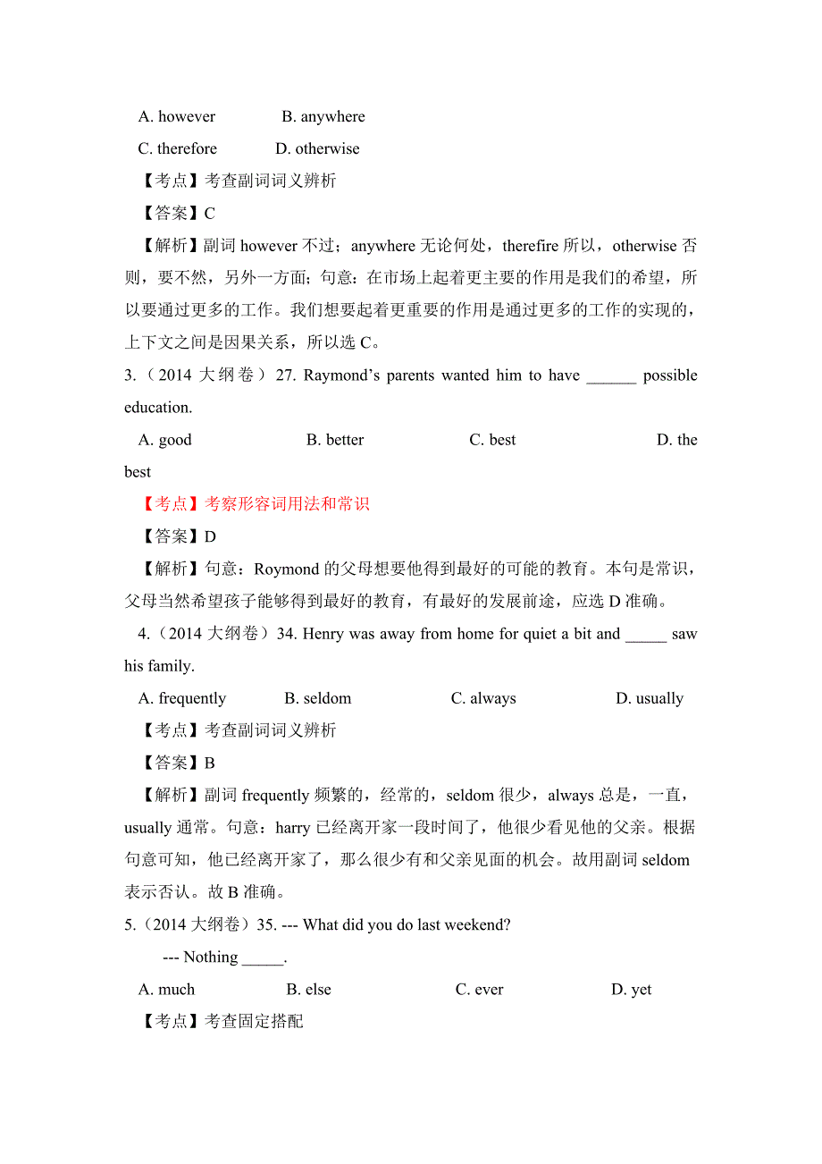 领航高考：高三英语一轮复习考纲解读：（人教课标版）必修1Unit4_第3页