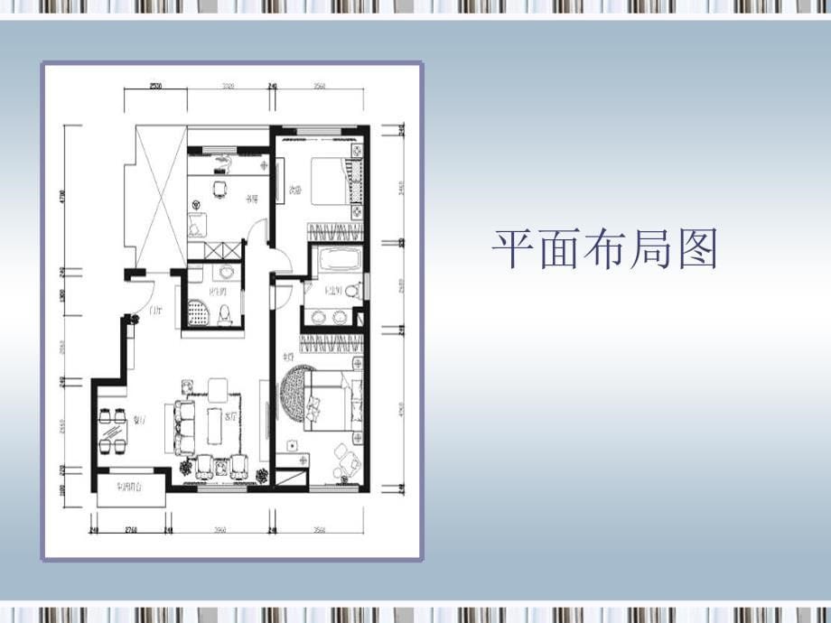 软装设计案例地中海_第5页