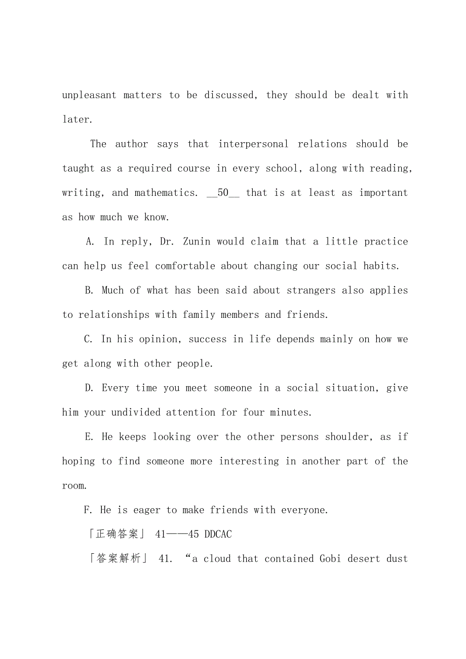 2022年职称英语考试模拟练习六-补全短文.docx_第3页