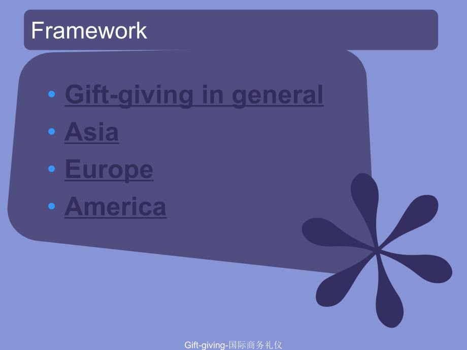 Giftgiving国际商务礼仪课件_第2页